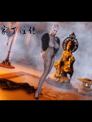 [Ann]极品家丁淫传3.1