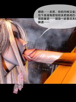 [Ann]极品家丁淫传4.1_005