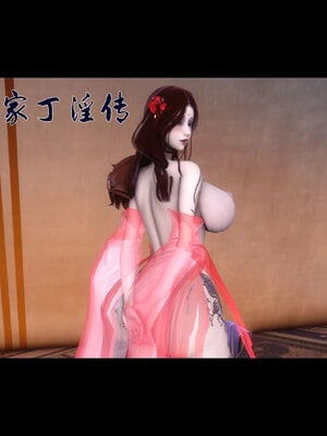 [Ann]极品家丁淫传8.1