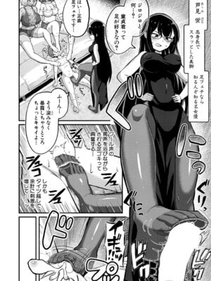 [よねすけ] エムオーディション_563_tuul