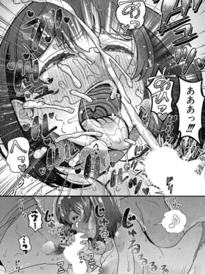 [をすし] 特別授業〜母娘まとめてお世話します〜_315_bnmc
