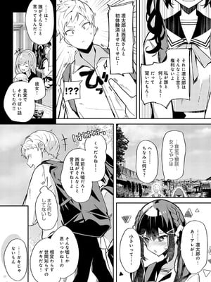 [ann]幼馴染との拗らセッ・・・！_407_mmbf