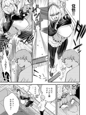[ゆっ栗栖] ブザまん_186_ytwo