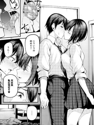 [佐波缶] 失恋の残香_120_undw