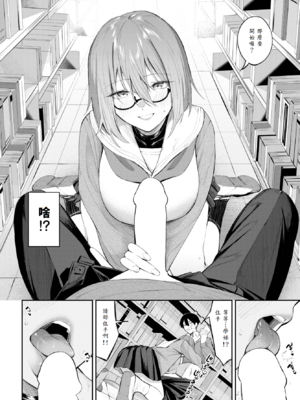 [オジョウ] ホノカな誘惑_008