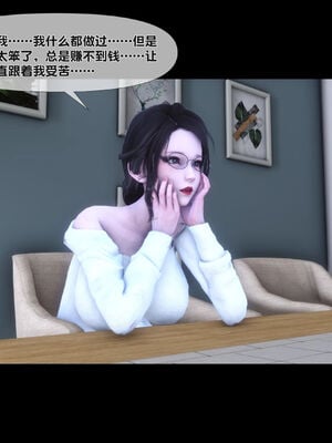 [Ann]天降淫妻05_009